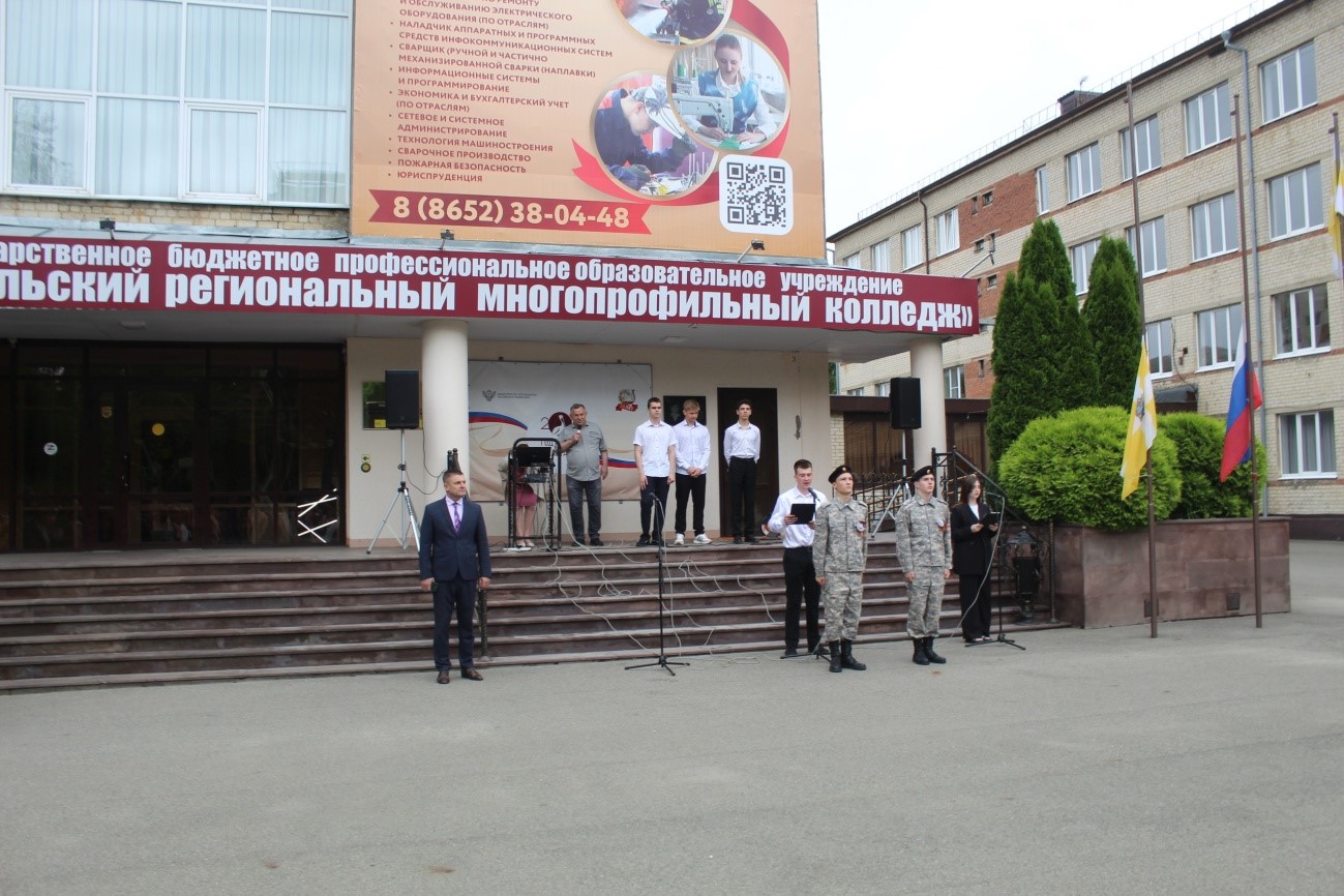 Ставропольский региональный многопрофильный колледж. Сайт срмк ставрополя